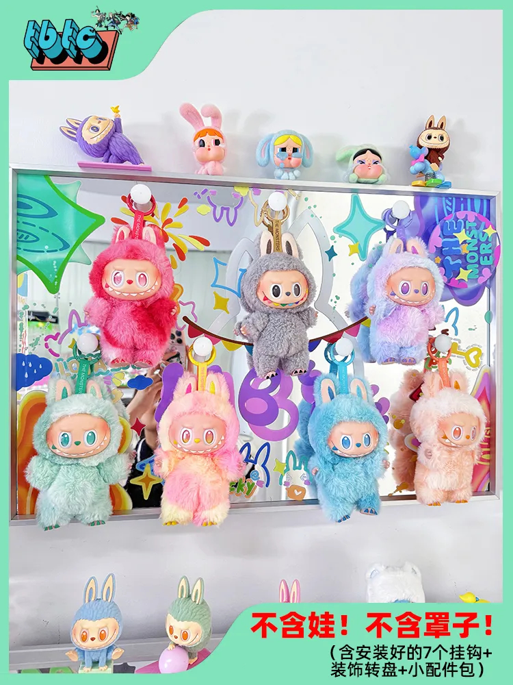 LABUBU Storage   Mirror Rainbow Hanging Picture Doll Storage - 图片 4